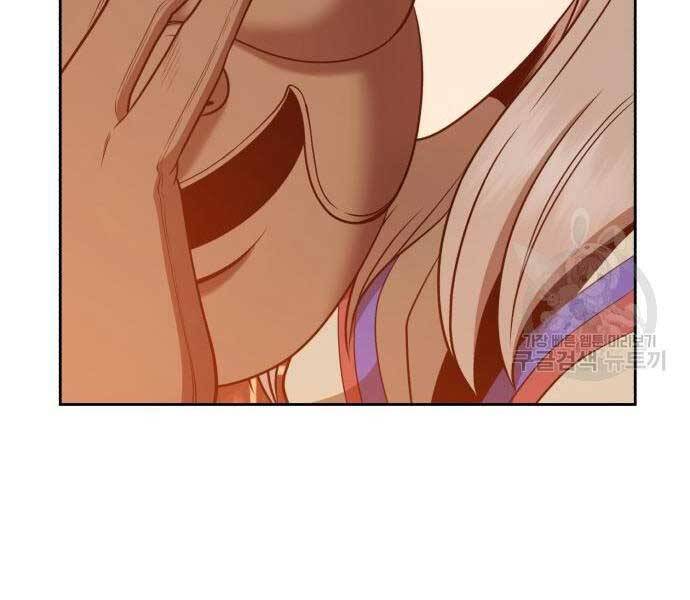 Gậy Gỗ Cấp 99+ Chap 24.5 - Next Chap 25.5