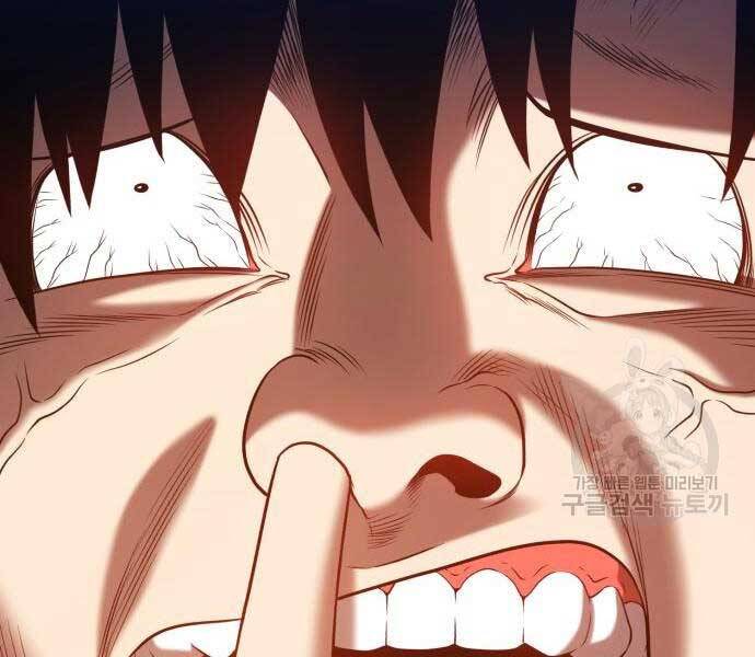 Gậy Gỗ Cấp 99+ Chap 24.5 - Next Chap 25.5