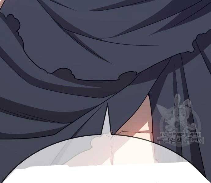 Gậy Gỗ Cấp 99+ Chap 24.5 - Next Chap 25.5