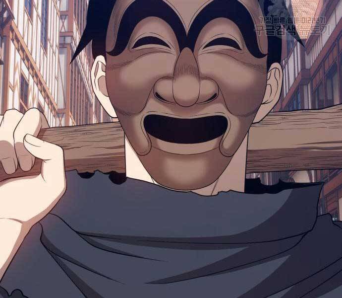 Gậy Gỗ Cấp 99+ Chap 24.5 - Next Chap 25.5