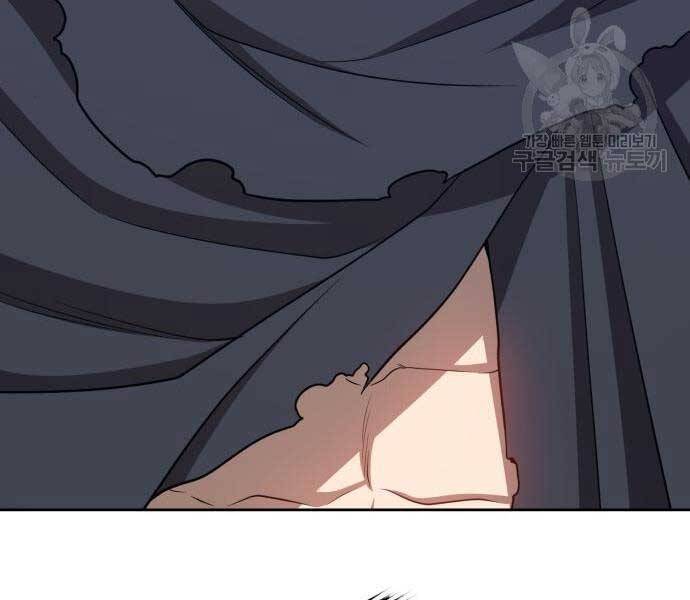 Gậy Gỗ Cấp 99+ Chap 24.5 - Next Chap 25.5