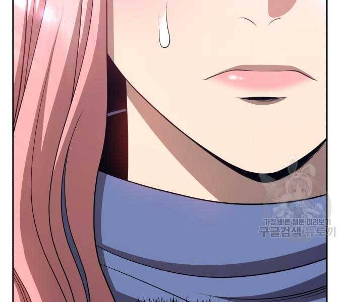 Gậy Gỗ Cấp 99+ Chap 24.5 - Next Chap 25.5