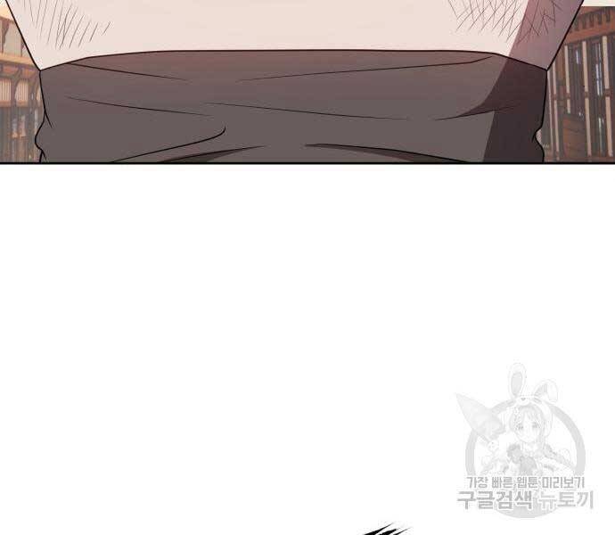 Gậy Gỗ Cấp 99+ Chap 24.5 - Next Chap 25.5