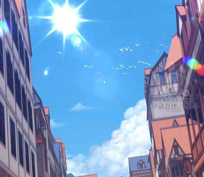 Gậy Gỗ Cấp 99+ Chap 24.5 - Next Chap 25.5