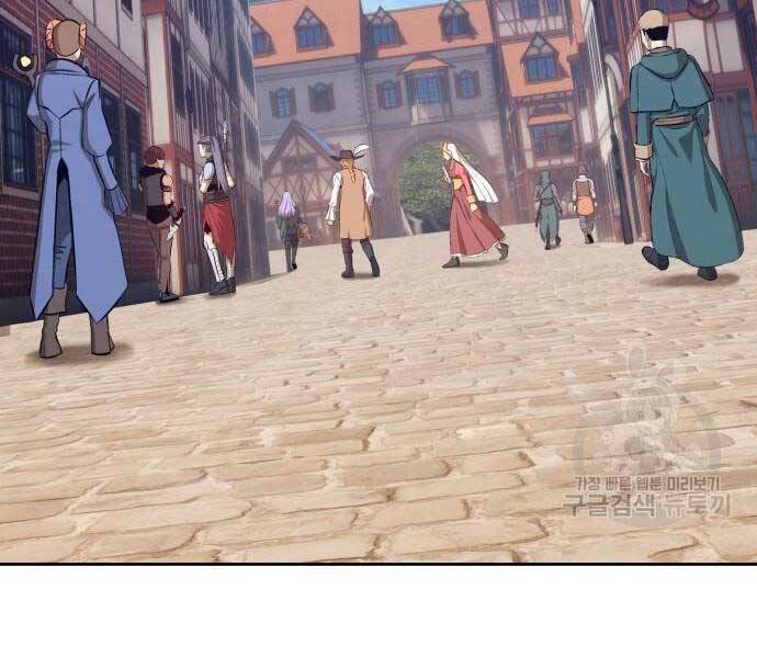 Gậy Gỗ Cấp 99+ Chap 24.5 - Next Chap 25.5