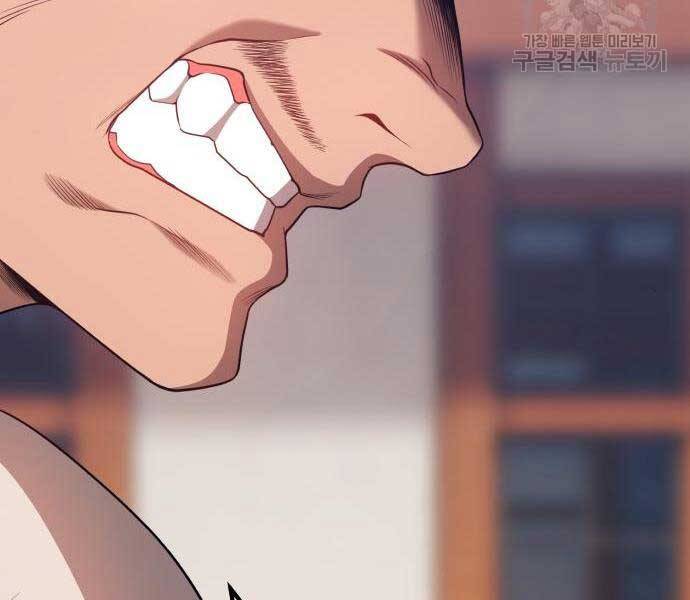 Gậy Gỗ Cấp 99+ Chap 24.5 - Next Chap 25.5