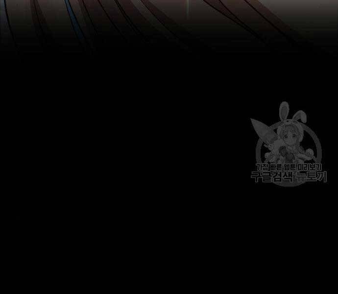 Gậy Gỗ Cấp 99+ Chap 24.5 - Next Chap 25.5