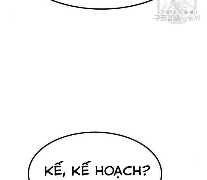 Gậy Gỗ Cấp 99+ Chap 24.5 - Next Chap 25.5