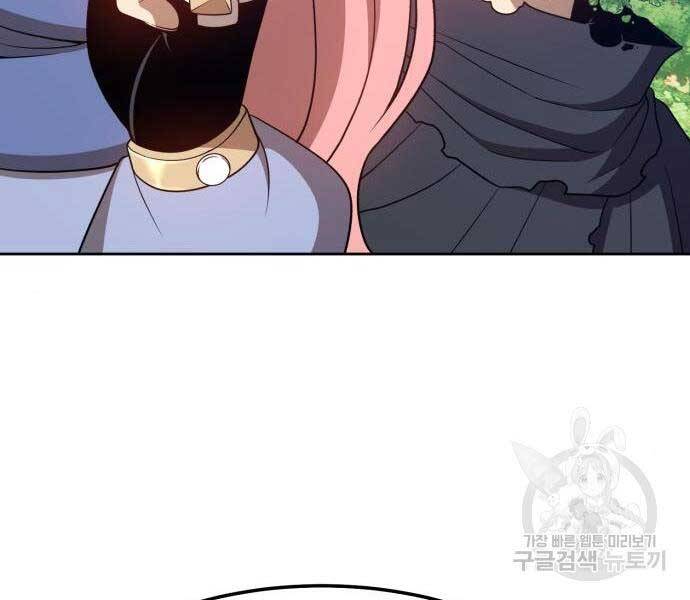 Gậy Gỗ Cấp 99+ Chap 24.5 - Next Chap 25.5