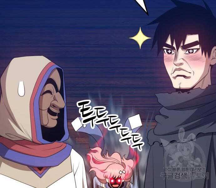 Gậy Gỗ Cấp 99+ Chap 24.5 - Next Chap 25.5