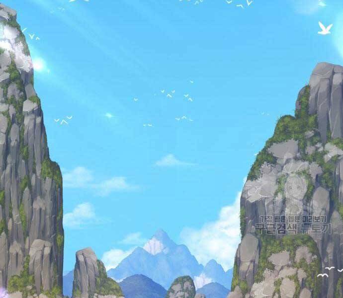 Gậy Gỗ Cấp 99+ Chap 24.5 - Next Chap 25.5