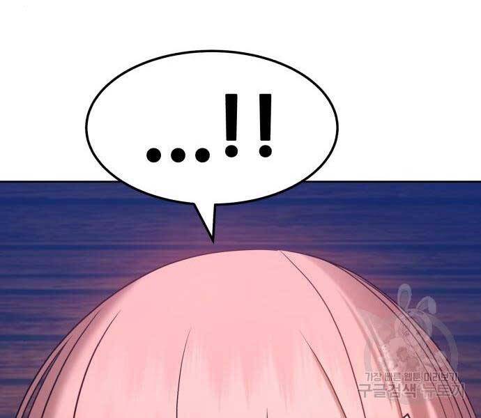 Gậy Gỗ Cấp 99+ Chap 24.5 - Next Chap 25.5