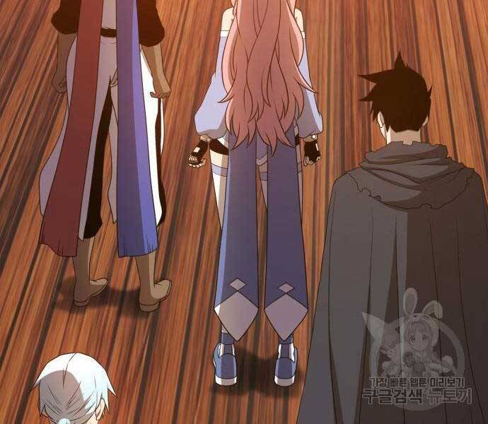 Gậy Gỗ Cấp 99+ Chap 24.5 - Next Chap 25.5