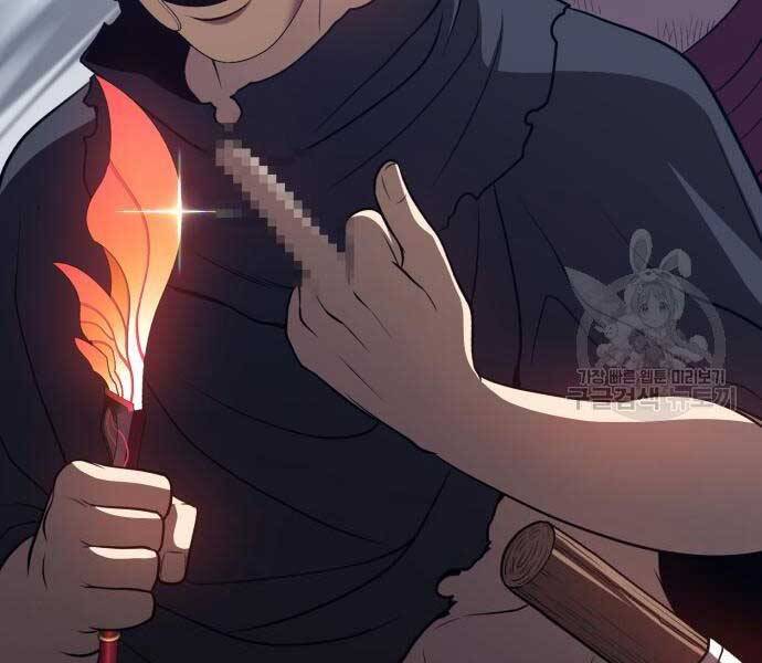 Gậy Gỗ Cấp 99+ Chap 24.6 - Next Chap 25.6