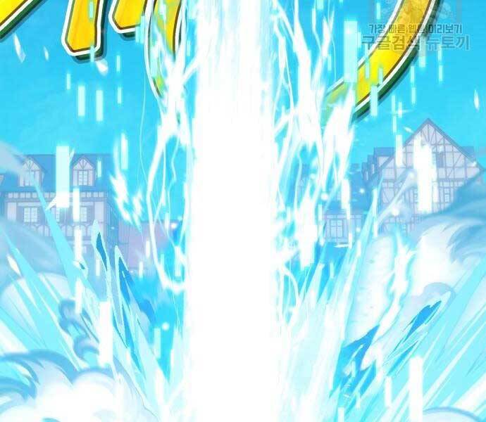 Gậy Gỗ Cấp 99+ Chap 24.6 - Next Chap 25.6