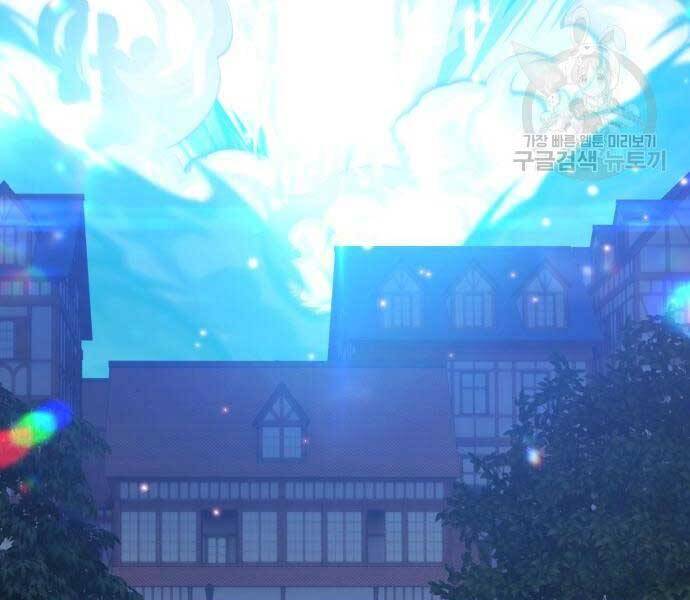 Gậy Gỗ Cấp 99+ Chap 24.6 - Next Chap 25.6