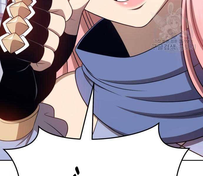 Gậy Gỗ Cấp 99+ Chap 24.6 - Next Chap 25.6