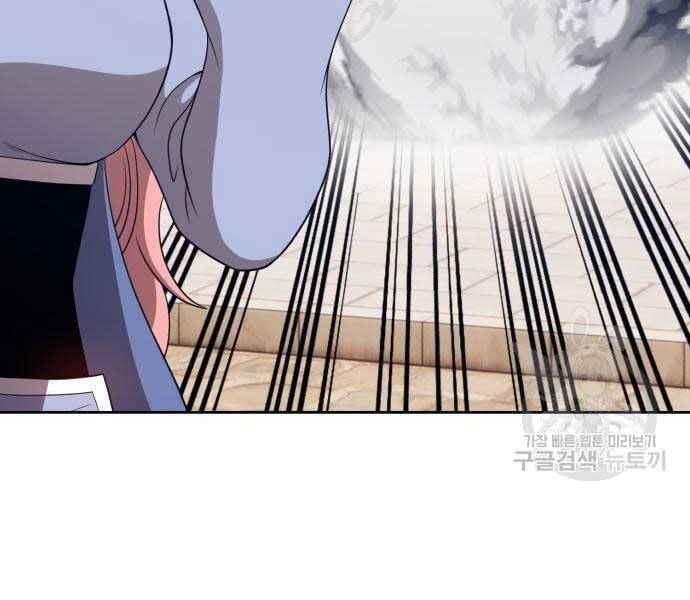 Gậy Gỗ Cấp 99+ Chap 24.6 - Next Chap 25.6