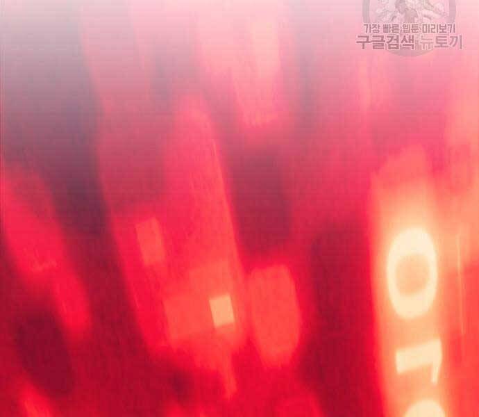 Gậy Gỗ Cấp 99+ Chap 24.6 - Next Chap 25.6