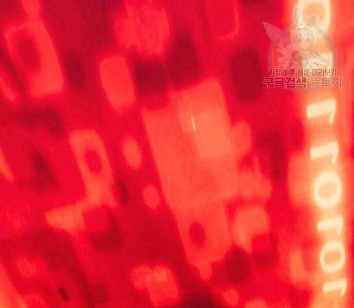 Gậy Gỗ Cấp 99+ Chap 24.6 - Next Chap 25.6