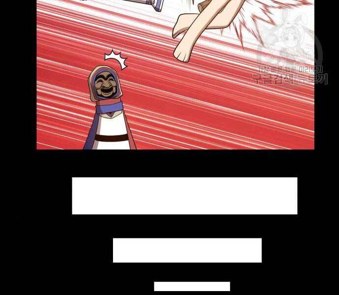 Gậy Gỗ Cấp 99+ Chap 24.6 - Next Chap 25.6