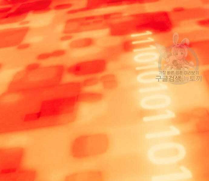 Gậy Gỗ Cấp 99+ Chap 24.6 - Next Chap 25.6