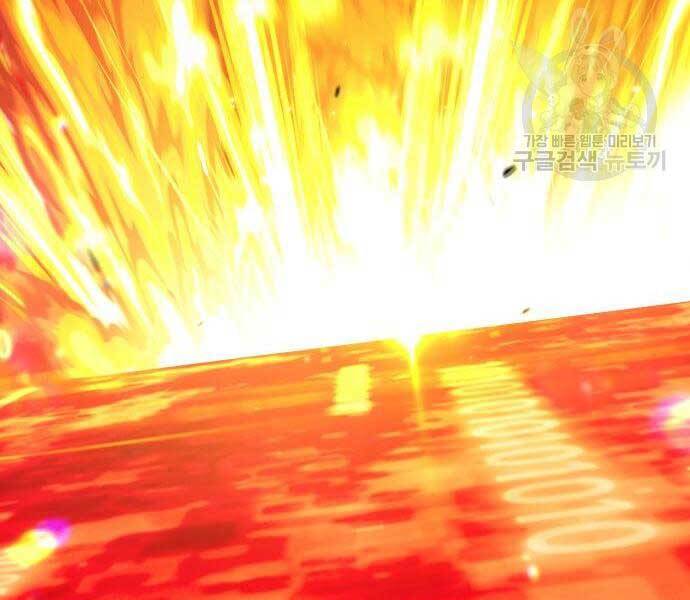 Gậy Gỗ Cấp 99+ Chap 24.6 - Next Chap 25.6