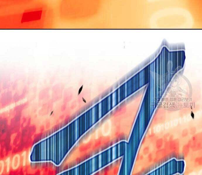 Gậy Gỗ Cấp 99+ Chap 24.6 - Next Chap 25.6