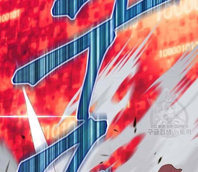 Gậy Gỗ Cấp 99+ Chap 24.6 - Next Chap 25.6