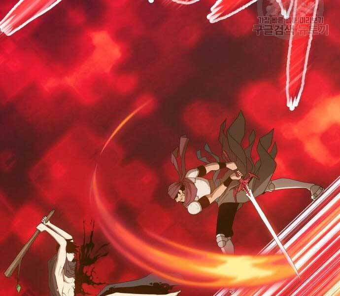 Gậy Gỗ Cấp 99+ Chap 24.6 - Next Chap 25.6