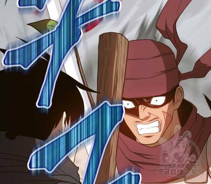Gậy Gỗ Cấp 99+ Chap 24.6 - Next Chap 25.6
