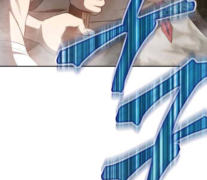 Gậy Gỗ Cấp 99+ Chap 24.6 - Next Chap 25.6