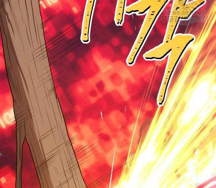 Gậy Gỗ Cấp 99+ Chap 24.6 - Next Chap 25.6