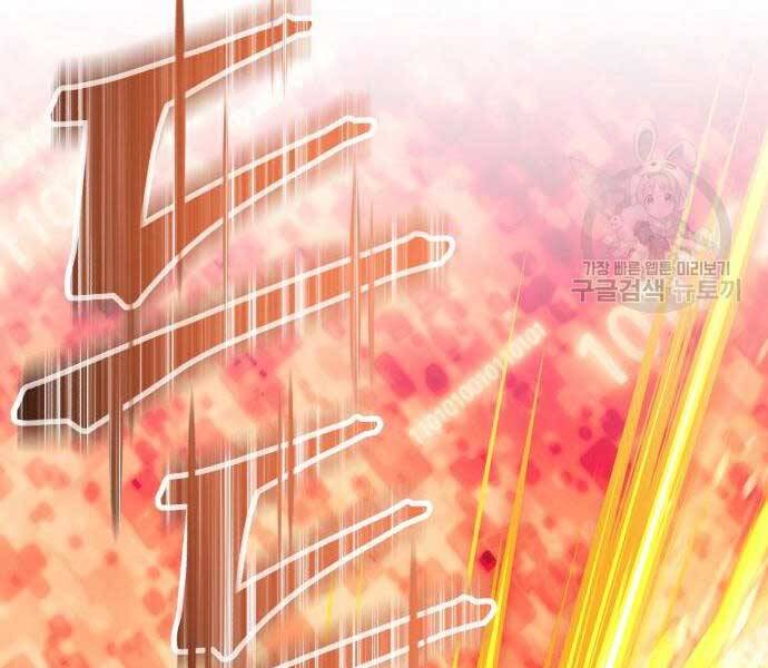 Gậy Gỗ Cấp 99+ Chap 24.6 - Next Chap 25.6