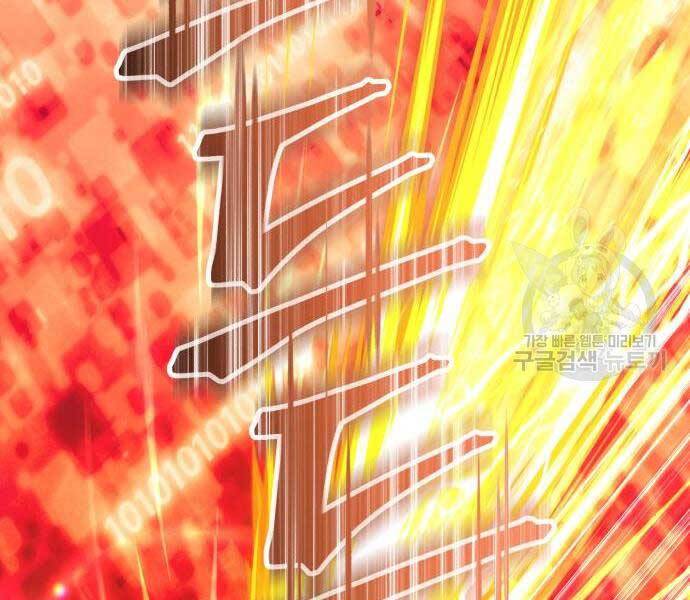 Gậy Gỗ Cấp 99+ Chap 24.6 - Next Chap 25.6