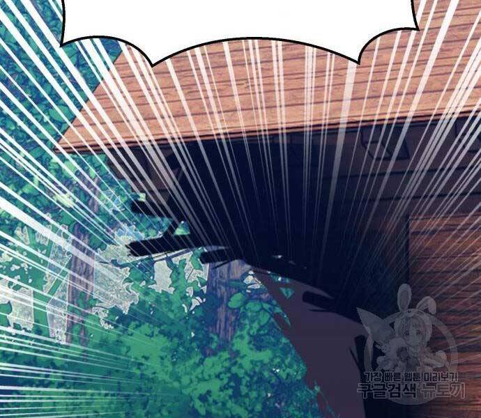 Gậy Gỗ Cấp 99+ Chap 24.6 - Next Chap 25.6