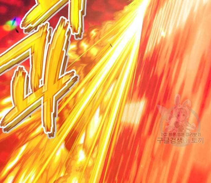 Gậy Gỗ Cấp 99+ Chap 24.6 - Next Chap 25.6