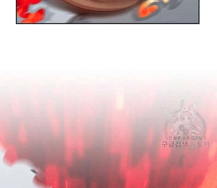 Gậy Gỗ Cấp 99+ Chap 24.6 - Next Chap 25.6