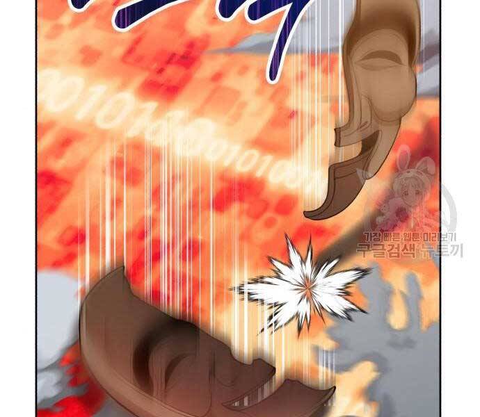 Gậy Gỗ Cấp 99+ Chap 24.6 - Next Chap 25.6