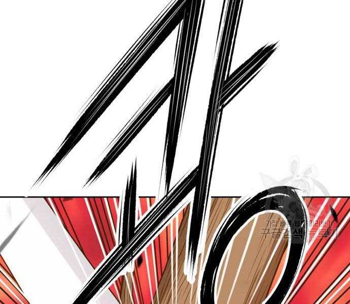 Gậy Gỗ Cấp 99+ Chap 24.6 - Next Chap 25.6