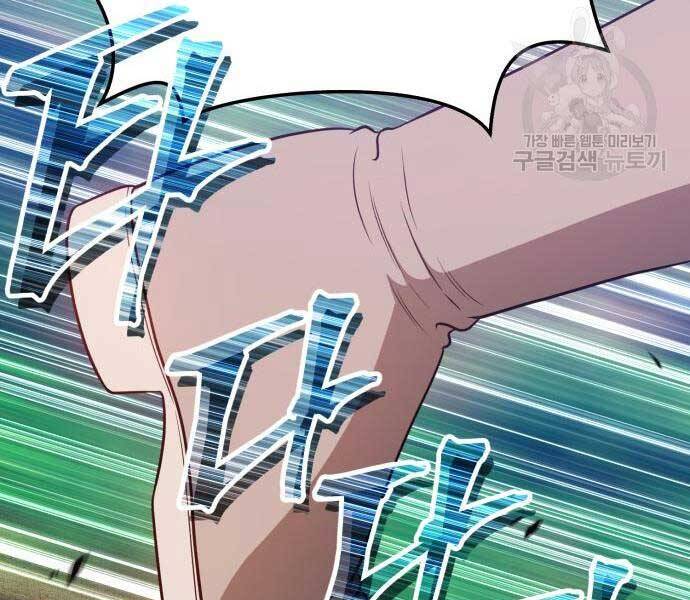 Gậy Gỗ Cấp 99+ Chap 24.6 - Next Chap 25.6