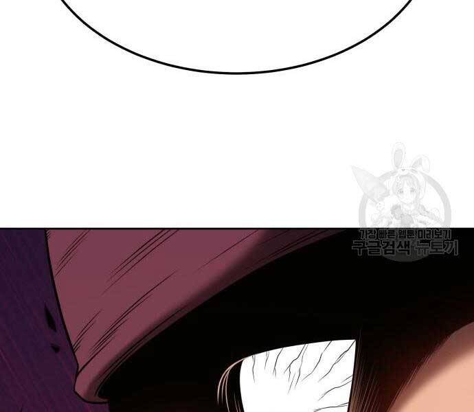 Gậy Gỗ Cấp 99+ Chap 24.6 - Next Chap 25.6