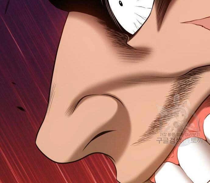 Gậy Gỗ Cấp 99+ Chap 24.6 - Next Chap 25.6