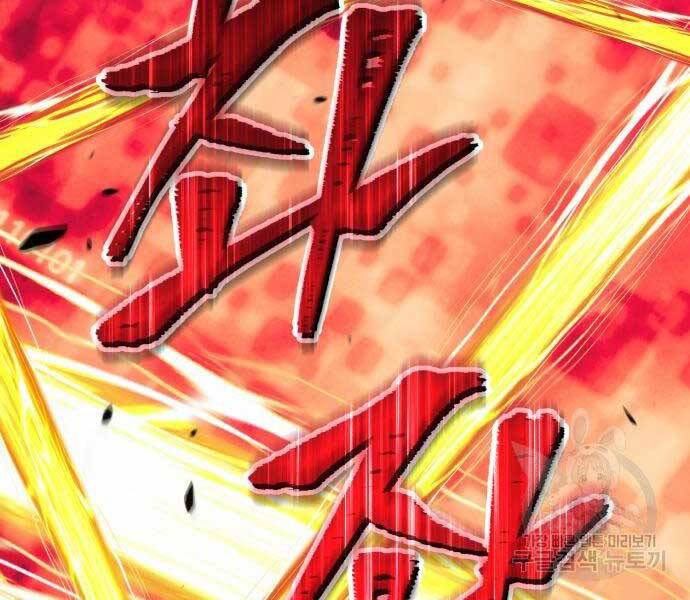 Gậy Gỗ Cấp 99+ Chap 24.6 - Next Chap 25.6