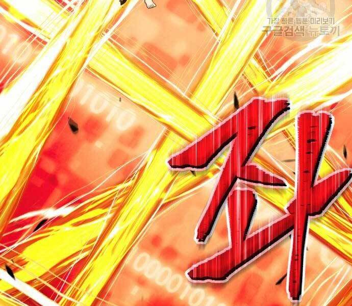 Gậy Gỗ Cấp 99+ Chap 24.6 - Next Chap 25.6