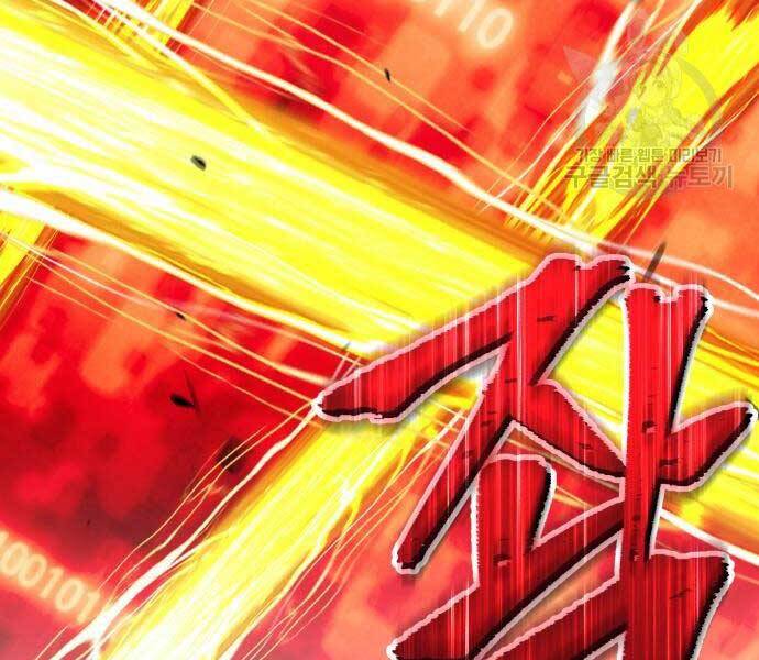 Gậy Gỗ Cấp 99+ Chap 24.6 - Next Chap 25.6