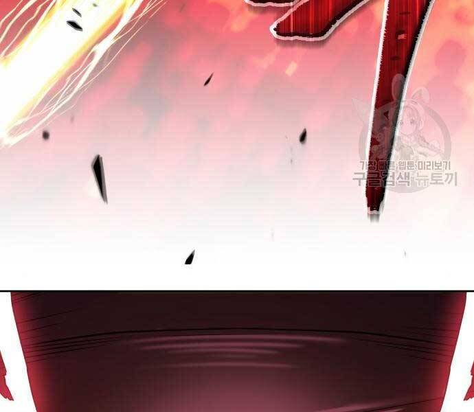 Gậy Gỗ Cấp 99+ Chap 24.6 - Next Chap 25.6