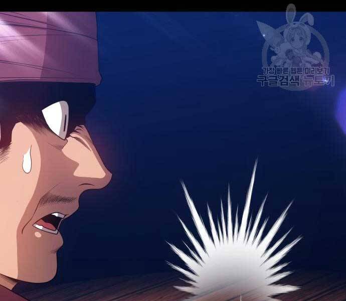 Gậy Gỗ Cấp 99+ Chap 24.6 - Next Chap 25.6