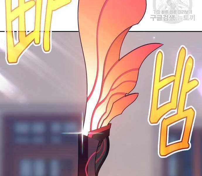 Gậy Gỗ Cấp 99+ Chap 24.6 - Next Chap 25.6