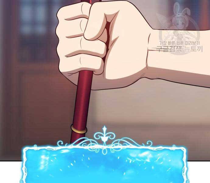 Gậy Gỗ Cấp 99+ Chap 24.6 - Next Chap 25.6